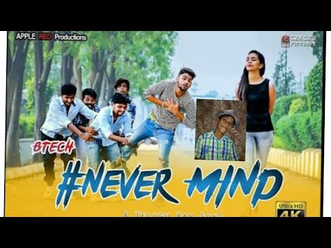 Never Mind BTech Telugu Song By MS Ideas