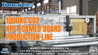 1000kg! ! ! The biggest CO2 XPS insulation board production in 2022