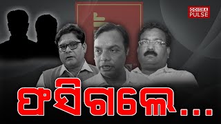 EC directs immediate action against Nandighosha TV ... || Editorial Show(EP-219) || ODISHA PULSE
