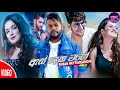 As Deka Wage(ඇස් දෙක වගේ) Susan Hettiarachchi_2021 New Song