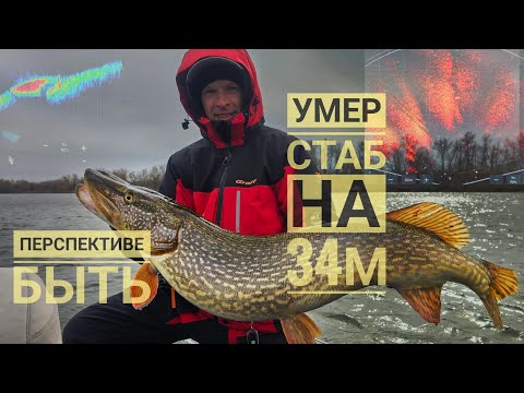 Three Days on the Lower Volga. Fishing With Potential in the Current.
