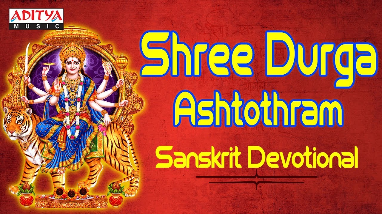 Vijayadashami Special Shree Durga Ashtothram With English Lyrics S