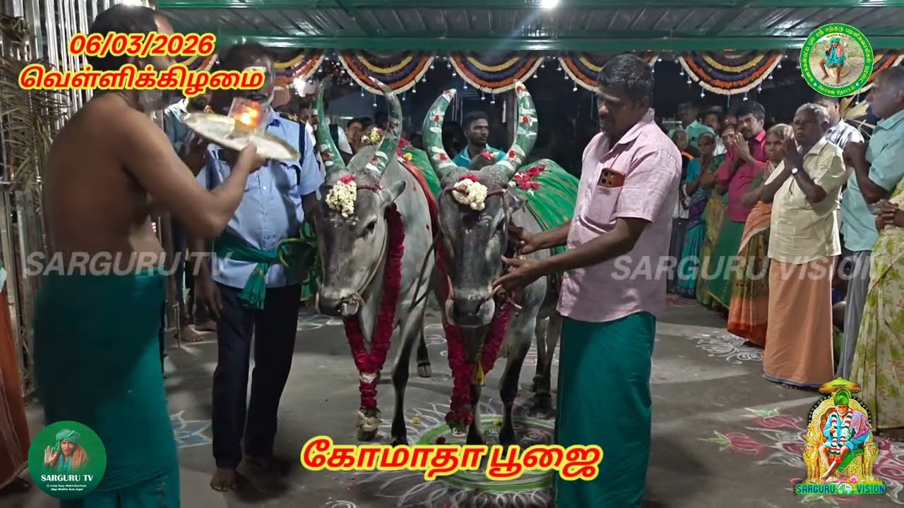 6-3-26 வெள்ளிக்கிழமை கோமாதா பூஜை 