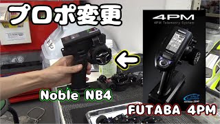 ラジコン　プロポ付き サンワ | ラジコン | プロポ関連 | カー用プロポ | Joshin web