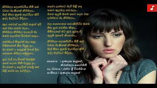 Miniatura de "Nirmala - Gunadasa Kapuge, Niranjala Sarojini | නිර්මලා - ගුණදාස කපුගේ, නිරංජලා සරෝජිනී"