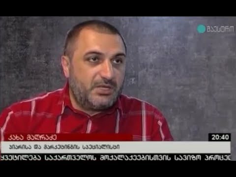 მაესტრო -კახა მაღრაძე _ 02.06.17.