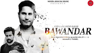 BAWANDAR | NJ Music | Kuldev Kaushal | Latest Himachali Pahari Dhamaka | Dehshat