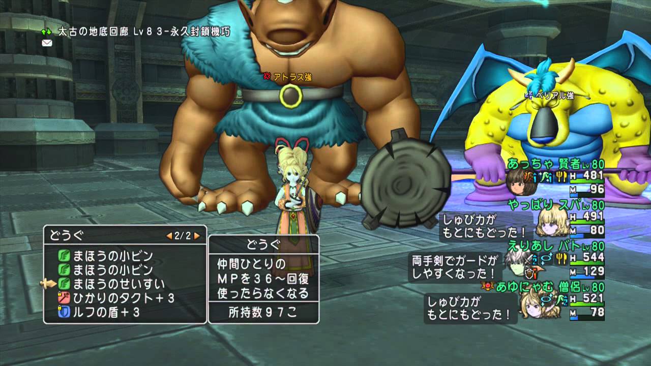 ドラクエ10 悪霊の神々強討伐 バトスパ賢僧 実装初日 Youtube ドラクエ10 悪霊の神々強討伐 バトスパ賢僧 実装初日 Youtube