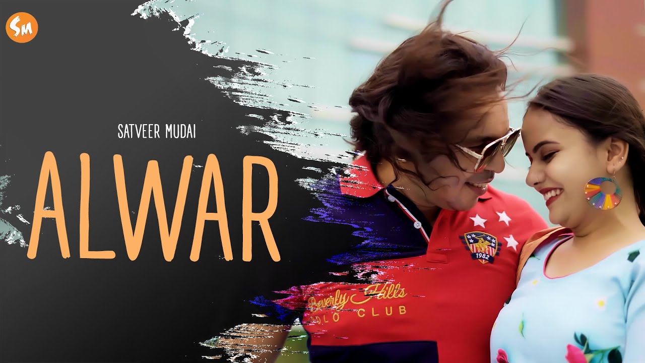 ALWAR | ODD RAJPUT SONG | SIMARAN GUDU | MUSKAN |KUDAWLA | LETEST SONG 2022