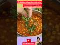 chole banaen ekdam unique style me | chhole recipe #shorts #ytshorts #youtubeshorts #gorakhpurirasoi