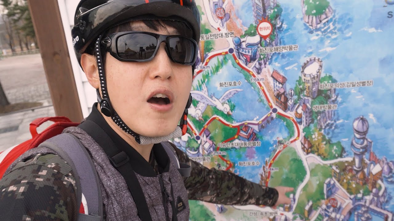 자전거 타고 떠나는 화진포 둘레길 여행