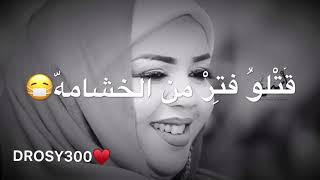 ندي القلعه حالات واتساب سودانيه