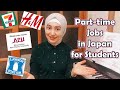 All the Part-time Jobs I did as a Student in Japan - APU