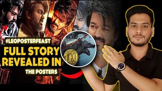 Leo Full Movie In Hindi Dubbed Explain | Leo Full Movie Story Explain In 2 Minute | Leo Movie Review