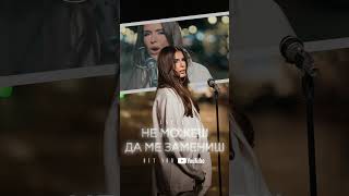 Listen to the new song by Anelia `Ne mojesh da me zamenish` Resimi