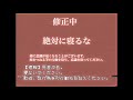 ご利用中の■に不具合を確認した為、修正を行います。