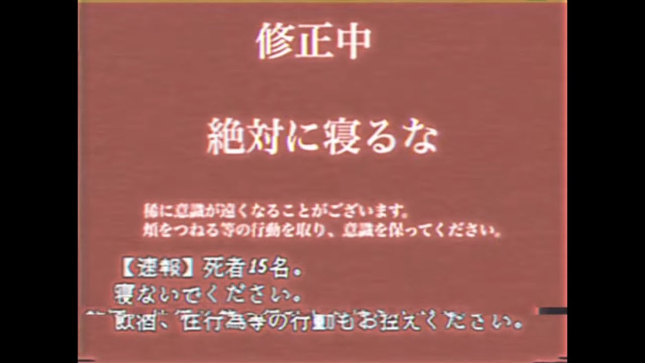 ご利用中の■に不具合を確認した為、修正を行います。 