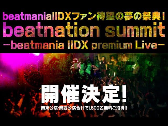 [LIVE] beatnation summit -beatmania IIDX premium LIVE- DVD1 class=