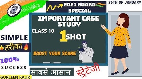 🔥Exclusive: Important Case Study Based Questions| Class 10 Board Exam | Simple Way 👈