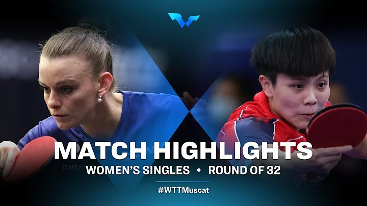 Sarah De Nutte vs Cheng I-Ching | WS | WTT Contend...