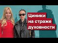 РОССИЮ ПОГУБЯТ СКРЕПЫ. МЕХАНИЗМА САМОУНИЧТОЖЕНИЯ ЗАПУЩЕН. КАШИН ГУРУ