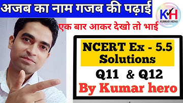 NCERT exercise 5.5 class 12 maths solution | logarithmic Differentiation | by Kumar hero