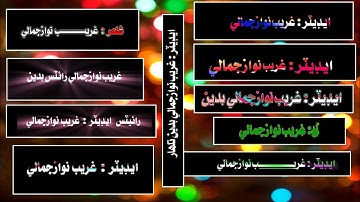 Urdu Sindhi text Animation Alight Motoin  Preset By GNJ Creators XML