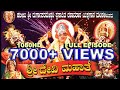 1080 FULL HD | YAKSHAGANA | DEVI MAHATHME | ಶ್ರೀ ದೇವಿಮಹಾತ್ಮೆ ಯಕ್ಷಗಾನ |ಕಟೀಲು ಶ್ರೀ ದುರ್ಗಾಪರಮೇಶ್ವರೀ ಮೇಳ