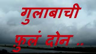 Video thumbnail of "Kase Saratil Saye - Sandeep Khare.wmv"