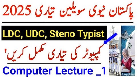 Navy Civilian UDC LDC Steno Typist Tests Computer Past Test Mcqs Lecture No 1 
