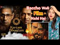 Kartam bhugtam movie review  deeksha sharma