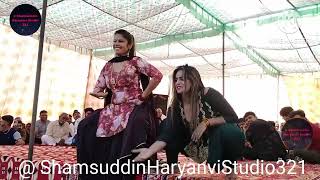 Rohtak And Puniya Sixy Dance 2024