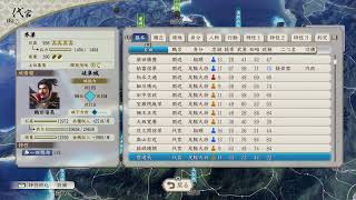 信長の野望新生PKCE　織田家プレイ　Part5