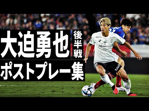 大迫勇也　200試合記念品 ヴィッセル神戸 ニュース/レポート : 大迫勇也選手「J1通算200