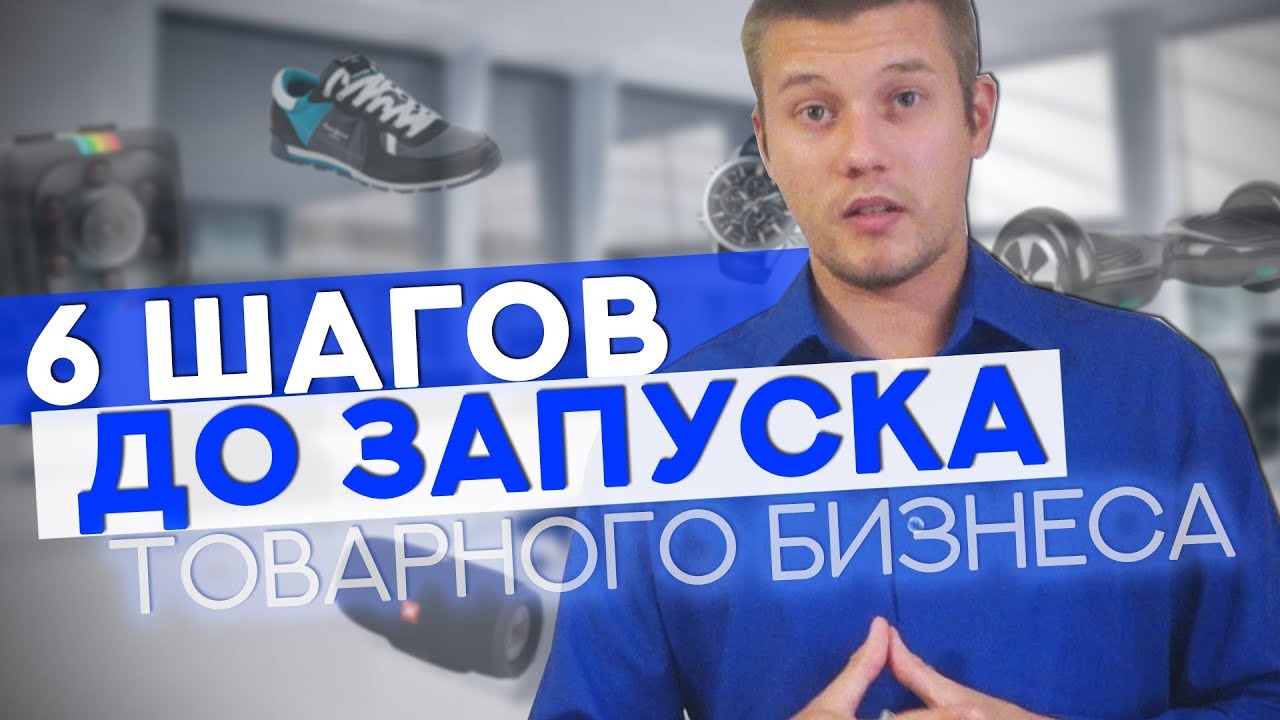 Автомобильный бизнес с нуля Автомобильный бизнес с нуля