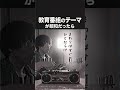 「きょういくばんぐみのテーマ」が昭和だったら絶対こうです。《やみの おねえさん》【コセキのラジカセ】
