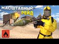 ЗАРЕЙДИЛИ ВСЕХ СВОИХ ОБИДЧИКОВ! МАСШТАБНЫЙ РЕЙД в Oxide: Survival Island