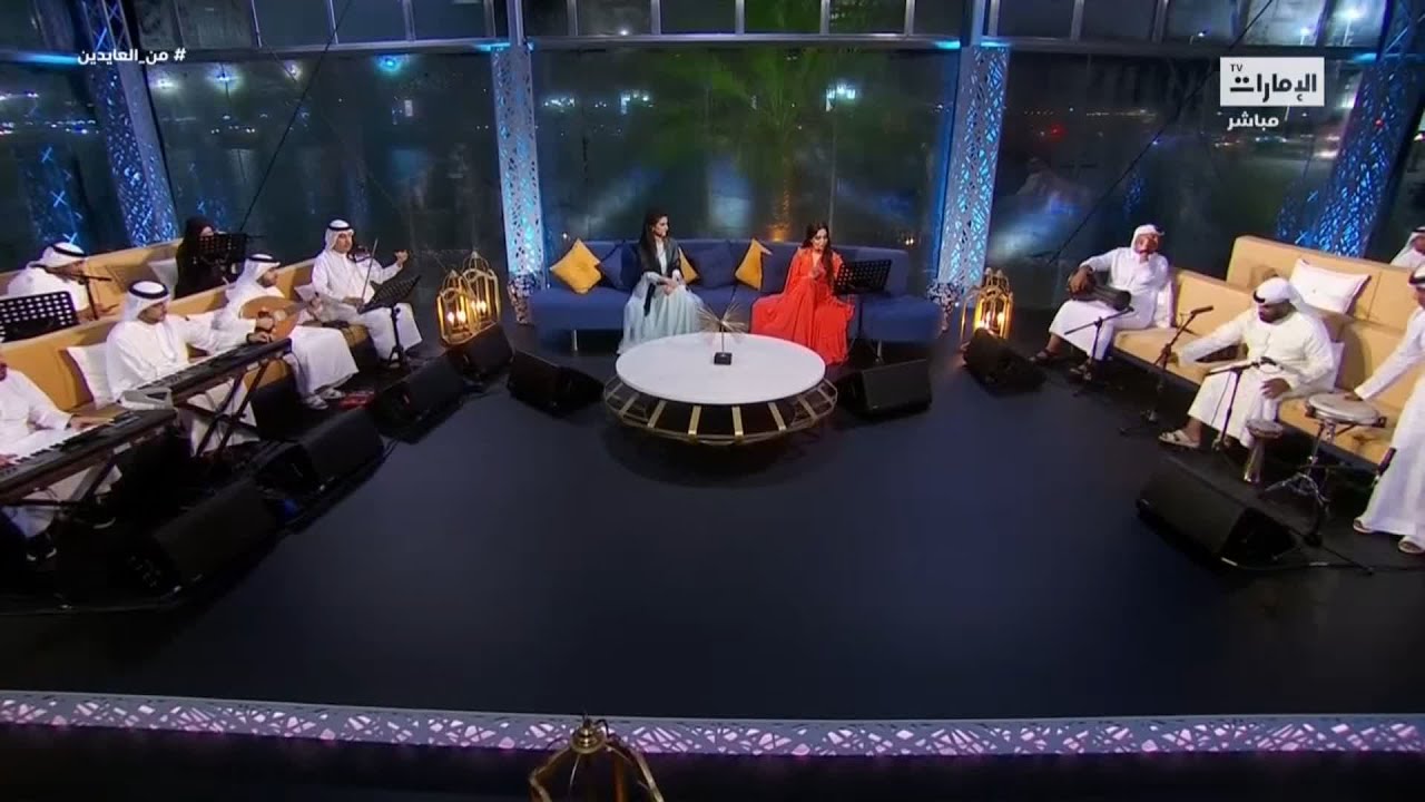 يانور عيني - أريام l من العايدين - قناة الإمارات