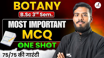 Top Most Expected Questions of Botany I One Shot I B.Sc 3rd Semester I MCQ I Exam I Paper I DDU