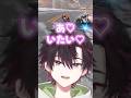 お姉さんが出た颯馬に沸き立つすぺしゃーれ【七瀬すず菜 / 早乙女ベリー / 雲母たまこ / 酒寄颯馬 / 渚トラウト / にじさんじ切り抜き】