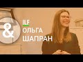 ILF &amp; Ольга Шапран
