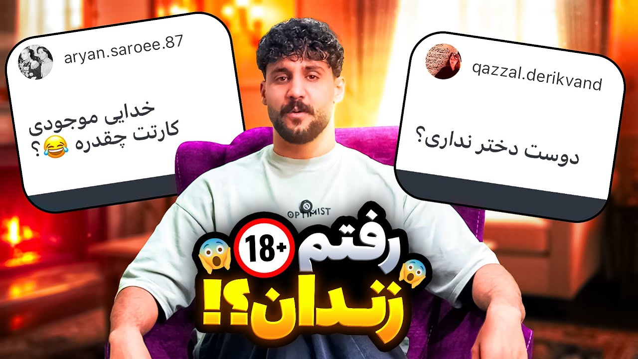اینجا منو کامل میشناسی😍✅