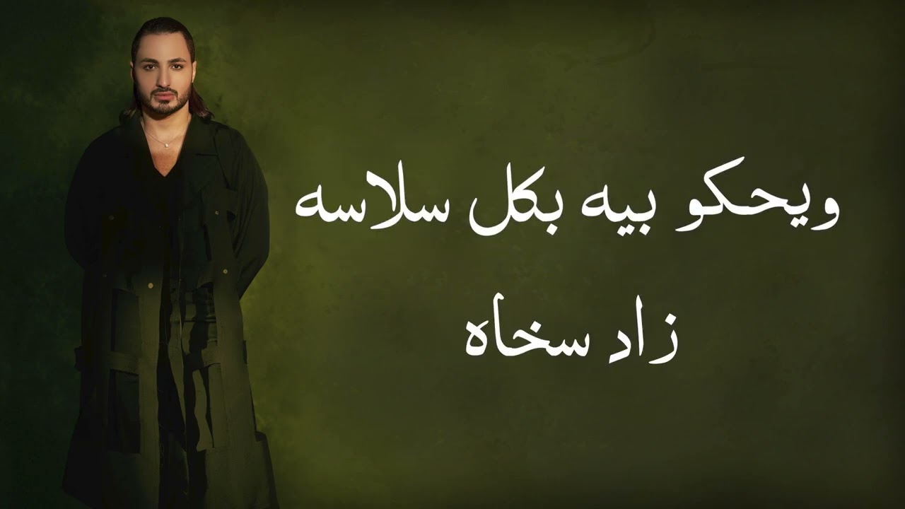 خالد  الزروق _ المولود | Khaled Alzarouq _ almawlud