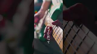 トンツカタンタン／クレイジーウォウウォ！！ #ギター#弾いてみた#guitar #guitarist #guitarcovers @CrazyWowow Guitar channel REI