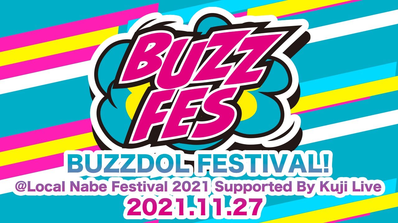 Watch BUZZDOL FESTIVAL!!@ご当地鍋フェスティバル2021Supported By くじライブ 2021.11.27 on YouTube Watch BUZZDOL FESTIVAL!!@ご当地鍋フェスティバル2021Supported By くじライブ 2021.11.27 on YouTube