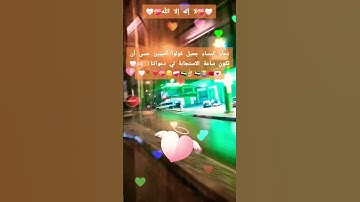 #الله#قرآن #اذكار #دعاء #اكسبلور #لايك #funny #foryou #freefire #fyp #tiktok #trending#trend#fyupage
