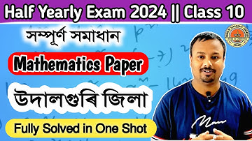 Maths Class 10 in Assamese || Udalguri District || Half Yearly Exam 2024 || Fully Solved