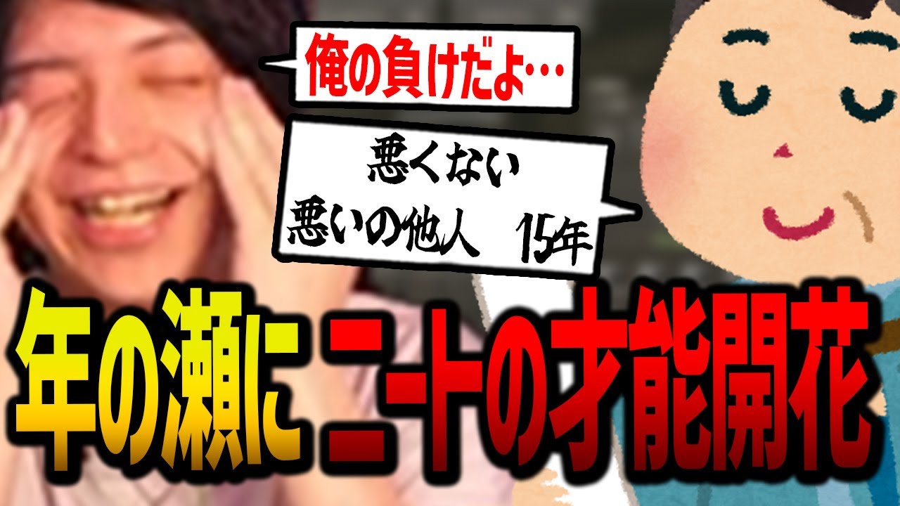 新ジャンル「ニート俳句」が考案されニート達の才能の爆発に腹筋が崩壊するけんき【けんき切り抜き/RUST】