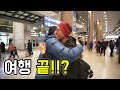 카메라가 망가져서 한국 왔어요 ㅠㅠ (Feat.순대국밥)