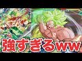 【SDBH】UM6弾SECブロリー:BR(超サイヤ人フルパワー)を使ってみた！【スーパードラゴンボールヒーローズ】